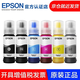 愛(ài)普生（EPSON）013系列 T07E1/T07F1-5套裝 適用于愛(ài)普生8168/8188 013/014【下單領(lǐng)50紅包】