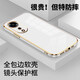 凱隆 適用OPPO A1 5G手機(jī)殼防摔軟殼PHS110鏡頭全包硅膠殼電鍍超薄保護(hù)套簡約商務(wù)男女款 OPPO A1【優(yōu)雅白】