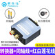 皮樂(lè )仕 光纖同軸音頻轉換器 創(chuàng  )維TCL電視數字音頻SPDIF輸出連接音響功放紅白蓮花RCA耳機AUX 光纖同軸轉換器 三代+同軸線(xiàn)+紅白蓮花線(xiàn)