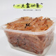 靠森（Kaooseen）南極蝦釣磚海餌濃腥黑鯛泥猛石斑魚烏頭魚黃腳臘魚餌料 濃腥原色一大盒 約230條/盒
