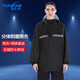 雨航（YUHANG）戶外分體套裝雨衣雨褲外賣執(zhí)勤電動(dòng)摩托車男女套裝成人徒步 3XL