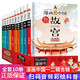 兒童文學(xué)讀物漫畫書小學(xué)生7-10歲 兒童中國歷史文化繪本全套 一二三四五年級課外書5-6一8-9十10-12-14歲以上小孩男孩子看的圖書動(dòng)漫讀物閱讀書籍漫畫中國第一二三季JST 漫畫中國1+2輯10