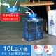 海川帶浮球凈水器自動進水帶龍頭 泡茶茶桶 自動停水儲功夫茶水桶 10升正方桶帶浮球 10L