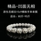 彩荷畢業(yè)級星月菩提無(wú)相正月手串單圈原生態(tài)高密海南佛珠男女手鏈玉料