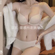 貓惑（MAOHUO）純欲風(fēng)維多利亞原創(chuàng  )美背前扣無(wú)痕內衣女聚攏小胸胸罩提胸文胸套裝 膚色套裝 80B =36B