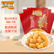 烏江榨菜 下飯菜 爽脆清口菜 脆口榨菜芯 88g*5袋 佐餐輕鹽下飯咸菜