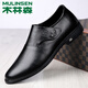 木林森【頭層牛皮】皮鞋男大碼新款英倫正裝鞋休閑皮鞋男韓版男士小皮鞋 黑色（DX-2168) 42