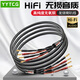 YYTCG發(fā)燒級(jí)音箱喇叭線 香蕉頭針插Y插 Hi-Fi功放膽機(jī)主音響連接線 4N純銅專(zhuān)業(yè)環(huán)繞音響線 【初燒級(jí)】無(wú)氧銅黑色一對(duì)（香蕉頭-香蕉頭) 1.5米