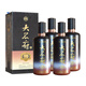 滴溜酒大名府酒10 39度濃香型白酒禮盒裝低度純糧固態(tài)酒婚宴請?zhí)禺a(chǎn)酒 39%vol 480mL 4瓶 整箱裝