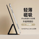 治霆適用2025款A(yù)ir7保護(hù)殼11英寸 M3芯片Air6平板保護(hù)套Air45【磁吸雙面夾帶搭扣·輕薄便攜】尊貴黑