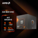 AMD 锐龙7 8700G处理器(r7) 8核16线程 加速频率至高5.1GHz 内置NPU支持AI 含Radeon Graphics集显