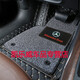 適用于單個(gè)主駕駛腳墊單片奔馳C200L E300L GLC260 GLA200 GLKGLE司機位 黑米線(xiàn)腳墊+灰色絲圈【主駕駛】