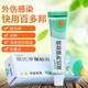 百多邦莫匹羅星軟膏5g中美史克嬰兒童成人私處濕疹皮膚擦傷真菌感染消炎藥抗菌消炎外用毛囊炎膿包癤腫 1盒 濕疹皮膚瘙癢皮炎濕疹真菌感染藥膏