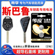 南孚傳應(yīng)原裝紐扣電池CR1620適用于斯巴魯森林人傲虎 xv 力獅汽車鑰匙電池智能遙控器原廠專用鋰電子3V CR1620【兩粒裝+送工具】參考詳情頁選擇型號