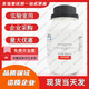 西隴科學(xué) 過i硫酸鉀500gAR分析純,cas號(hào): 7727-21-1,分子式: K2S2O8 500gAR分析純
