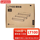 聯(lián)想（lenovo）原裝LT100/LD100粉盒硒鼓聯(lián)想領(lǐng)像M100/1520/1688/M102/M101打印機墨粉 原裝聯(lián)想LT100墨粉盒三支裝【1500頁(yè)*3】