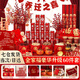 匯妃喬遷之喜用品全套禮物搬家喬遷開(kāi)業(yè)儀式用品裝飾新居入宅必備套裝 【60件套】福滿(mǎn)新居擺件套裝 喬遷之喜布置