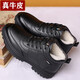 真皮GNAI商務(wù)休閑皮鞋男士加絨加厚保暖二棉鞋靴子男休閑鞋子男雪地防滑中年老年人爸爸鞋老人鞋百搭男鞋 黑色 真牛皮【羊毛+聚酯纖維=加厚保暖】冬天款 43碼 (265mm)
