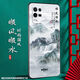 尚跡 適用于OPPOK9X磨砂手機殼中國風(fēng)新年蛇年男女款硅膠軟防摔保護套輕薄國潮新品 -ou454順風(fēng)順水 oppok9x含指環(huán)扣