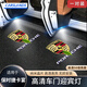 卡斯蘭（Carslands）適配于25款保時(shí)捷卡宴車門(mén)迎賓燈macan照地影射鐳燈裝飾氛圍燈 18-24款卡宴 高清不褪色(保時(shí)捷彩色標(biāo))2個(gè)裝