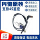 適配奔馳GLC GLA GLK C200 E260 E300 S350輪速傳感器 ABS感應線(xiàn) 前輪輪速傳感器-原廠(chǎng)