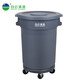 白云清潔(baiyun cleaning) 大號垃圾桶商用酒店環(huán)衛塑料桶工業(yè)戶(hù)外物業(yè)加厚圓形蓄水桶 帶蓋四輪底座120L