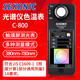 世光（Sekonic）照度計光譜儀C-800 顯色指數色溫全光譜色度計測量?jì)xC-7000測光表 SEKONIC世光C-800 電子普票