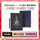 文石BOOX NoteX 10.3英寸大屏二手電子書(shū)閱讀器 墨水屏電紙書(shū)電子紙套裝 智能閱讀看書(shū)辦公 Note5+  6+128G 10.3英寸 95成新