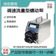 保定雷弗蠕動(dòng)泵BT103S/BT100S調(diào)速型實(shí)驗(yàn)室蠕動(dòng)泵小型泵頭YZ15 BT100S+YZ15/T當(dāng)天直發(fā)包郵專票