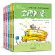 5冊(cè)《超強(qiáng)大腦思維開發(fā)訓(xùn)》兒童益智書籍幼兒記憶力專注力觀察力游戲全腦左右腦開發(fā)趣味數(shù)學(xué)3-4-5歲幼兒園教材