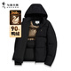 與狼共舞【黑金石墨烯】羽絨服男冬季可拆連帽男士加厚極寒保暖外套男黑色