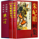 【包郵】中國書畫名家全集（近現(xiàn)代）黃賓虹 齊白石 徐悲鴻 劉海粟 李苦禪 傅抱石 張大千 李可染 黃胄 潘天壽 朱屺瞻畫集（上下）