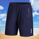 短褲男冰絲夏季五分休閑外穿速干跑步大褲衩男夏天沙灘褲男士高檔 五分褲藍色【一條裝】AT L【適合90-105斤】