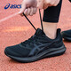 asics亞瑟士男鞋夏季緩震跑鞋官網(wǎng)旗艦網(wǎng)面透氣運動鞋子男舒適跑步鞋 黑色 42