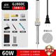 GJ黃花牌外熱式電烙鐵小型家用電子維修電絡(luò)鐵套裝30W刀頭馬蹄形60W GJ860C（9件套）