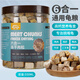 奈寵龜糧凍干巴西龜鱷龜草龜幼龜通用發(fā)色專用食物龜糧蝦干烏龜飼料食 【高端龜糧】六合一凍干肉粒550ml+喂食鑷