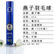 燕子牌羽毛球414訓練娛樂(lè )用球耐打王初學(xué)成人比賽用球12只 12只裝 1筒 發(fā)泡塑料[414藍色]禽羽