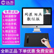 漢王（Hanvon） 小黑專業(yè)數(shù)位板手繪板繪畫板電腦網(wǎng)課手寫板連電腦連手機(jī)教師教學(xué)筆跡批注寫字板經(jīng)典0906板 小黑+防護(hù)包：推薦,35%客服選擇，網(wǎng)課繪畫打字