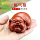 塔馳密司（TOUCH MISS）紫砂茶寵豬擺件名家陳洪軍純全手工福氣豬創(chuàng)意茶盤茶玩可養(yǎng)生肖豬 福氣豬（朱泥精品）7.5*5*4.3cm