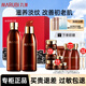 丸美（MARUBI）緊致抗皺緊致護膚品水乳套裝巧克力絲滑洗面奶面部套裝套盒保濕女 水乳