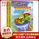 植物大戰(zhàn)僵尸2奇幻爆笑漫畫系列 植物星球之戰(zhàn)1+2 爆笑校園漫畫兒童睡前故事書繪本科普百科全書小學(xué)生二三四五六年級課外閱讀書籍