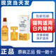 P-DOCTOR德國生物干細(xì)胞滴眼液寵物白內(nèi)障滴眼液貓咪狗狗角膜炎青光眼眼藥水視力退化 OIMG 千壽白內(nèi)障1瓶