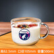 樂美雅鋼化玻璃把杯牛奶杯咖啡杯耐熱早餐杯玻璃開水杯微波爐適用 新珍寶 500ml 1只