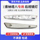 CMD適用于現(xiàn)代索八后視鏡轉向燈索納塔8倒車鏡燈殼汽車燈罩反光鏡 索八轉向燈【左/主駕】