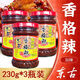 東古香格辣230g*2瓶特制香辣辣椒醬下飯香辣拌面醬蘸調料辣味加辣 香格辣辣椒醬（加辣）230g*3瓶
