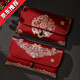 萬(wàn)元改口紅包一對結婚專(zhuān)用布藝緞面利是封中式喜字訂婚大喜包 龍鳳雙喜（燙畫(huà)彩?。┚萍t色 【一對裝】中號(可裝1~2萬(wàn)圓)