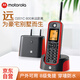 摩托羅拉（Motorola）遠(yuǎn)距離數(shù)字無繩電話機(jī) 無線座機(jī) 子母機(jī)單機(jī) 辦公家用 中英文可擴(kuò)展 豪宅別墅定制 O201C(紅色)