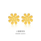 金至尊（3DG Jewellery）小雛菊黃金耳釘足金耳釘女款黃金耳飾生日禮物按克計價(jià) 金重1.48克（配珠寶禮盒）