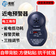 準航近電報警器預警器安全帽近電報警感應器頭盔防觸電警報頭戴感應器