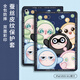 江銘適用蘋(píng)果ipad保護(hù)套10.2英寸9/8/7代21/20/19款便攜書(shū)本款可愛(ài)卡通全包防摔黑色保護(hù)套星際蛋仔 iPad9/8/7 21/20/19款10.2英寸